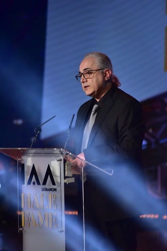 IAA Lebanon Hall of Fame Award Ceremony