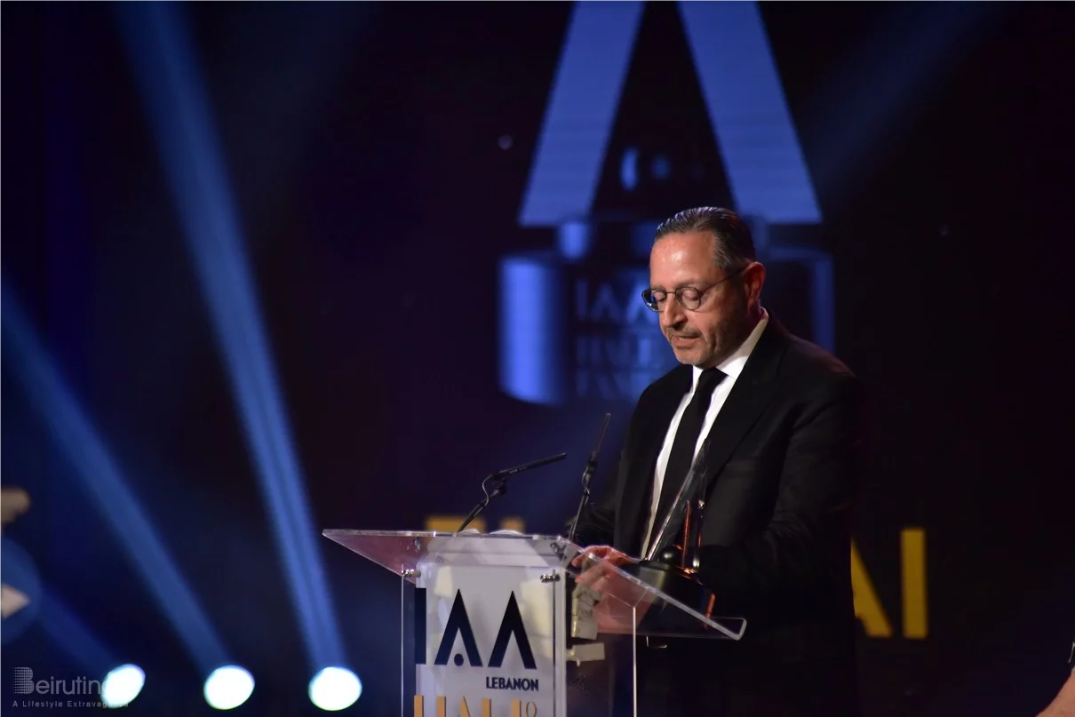 IAA Lebanon Hall of Fame Award Ceremony