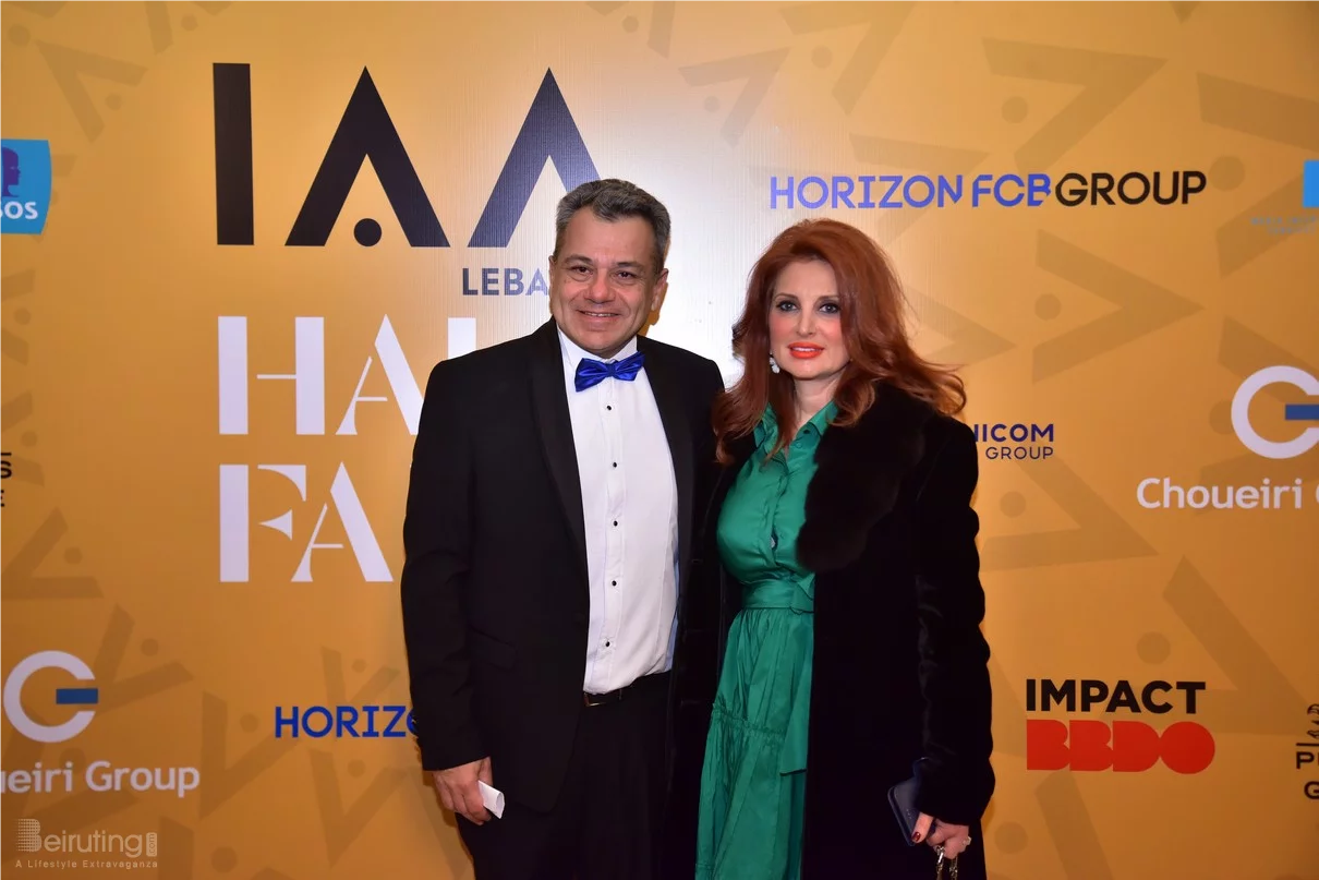 IAA Lebanon Hall of Fame Award Ceremony