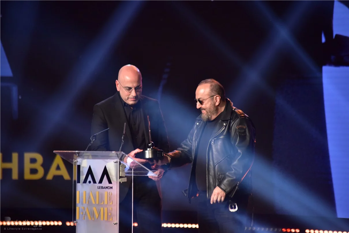 IAA Lebanon Hall of Fame Award Ceremony