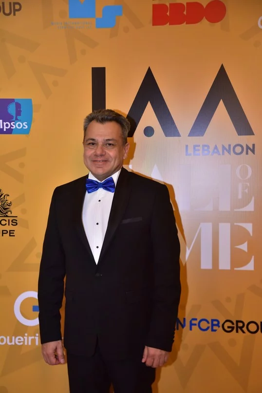 IAA Lebanon Hall of Fame Award Ceremony