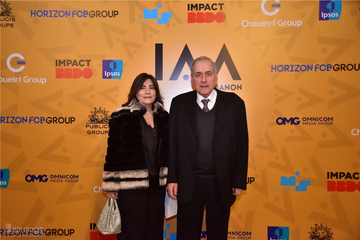 IAA Lebanon Hall of Fame Award Ceremony