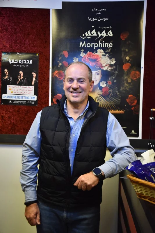 Morphine Play Grand Opening