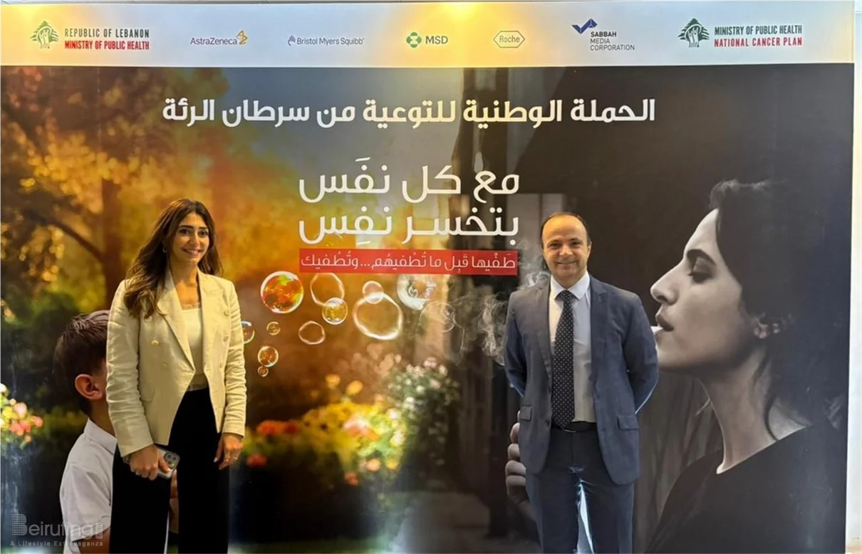 Ministry of Public Health Launches National Lung Cancer Awareness Campaign