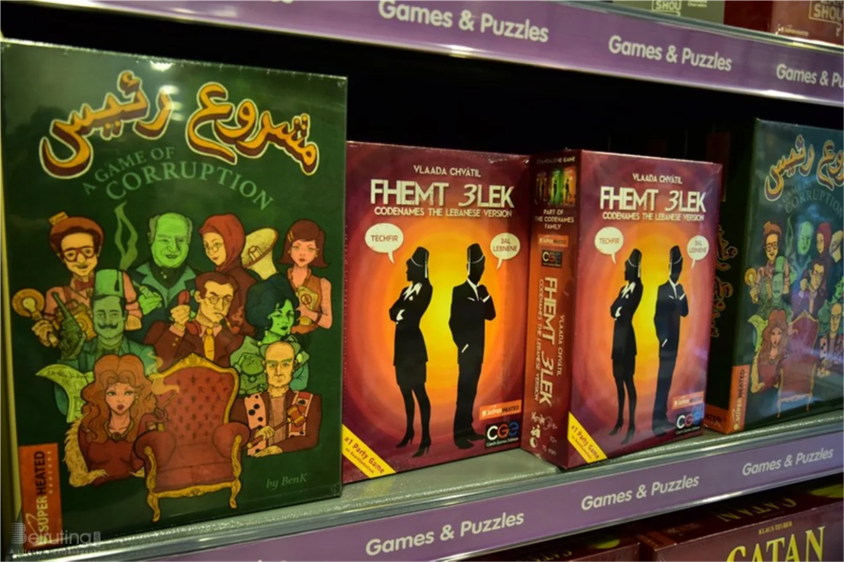 Beirut Souks Welcomes The Entertainer, the UK's Favourite Toy Shop