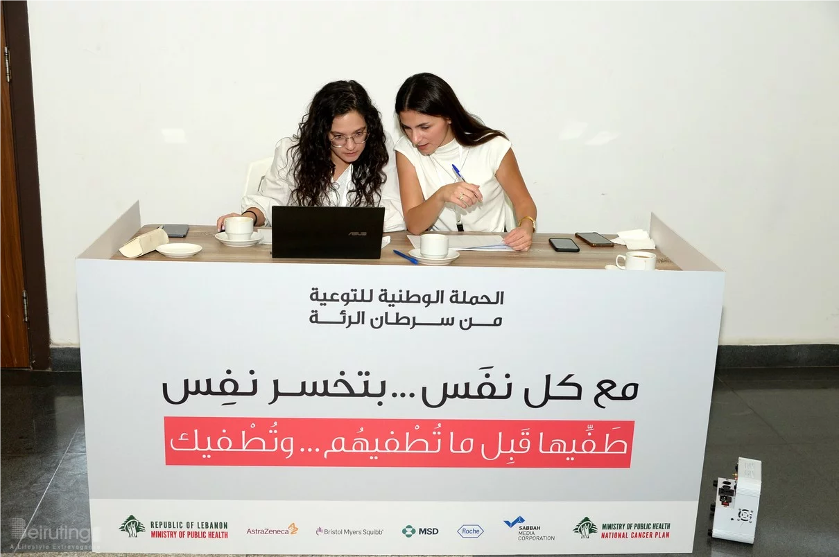 Ministry of Public Health Launches National Lung Cancer Awareness Campaign
