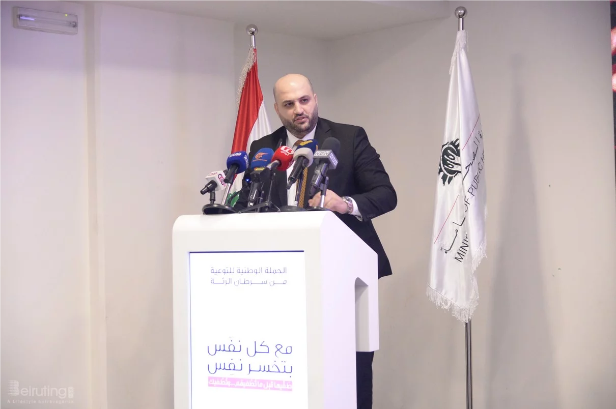 Ministry of Public Health Launches National Lung Cancer Awareness Campaign