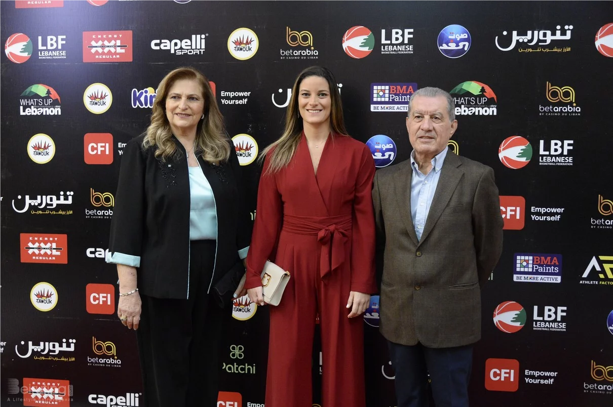 Basketball Achievements Awards 2025