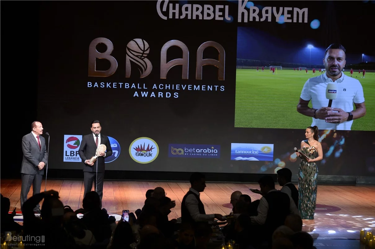 Basketball Achievements Awards 2025