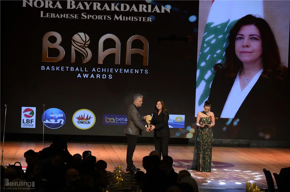 Basketball Achievements Awards 2025
