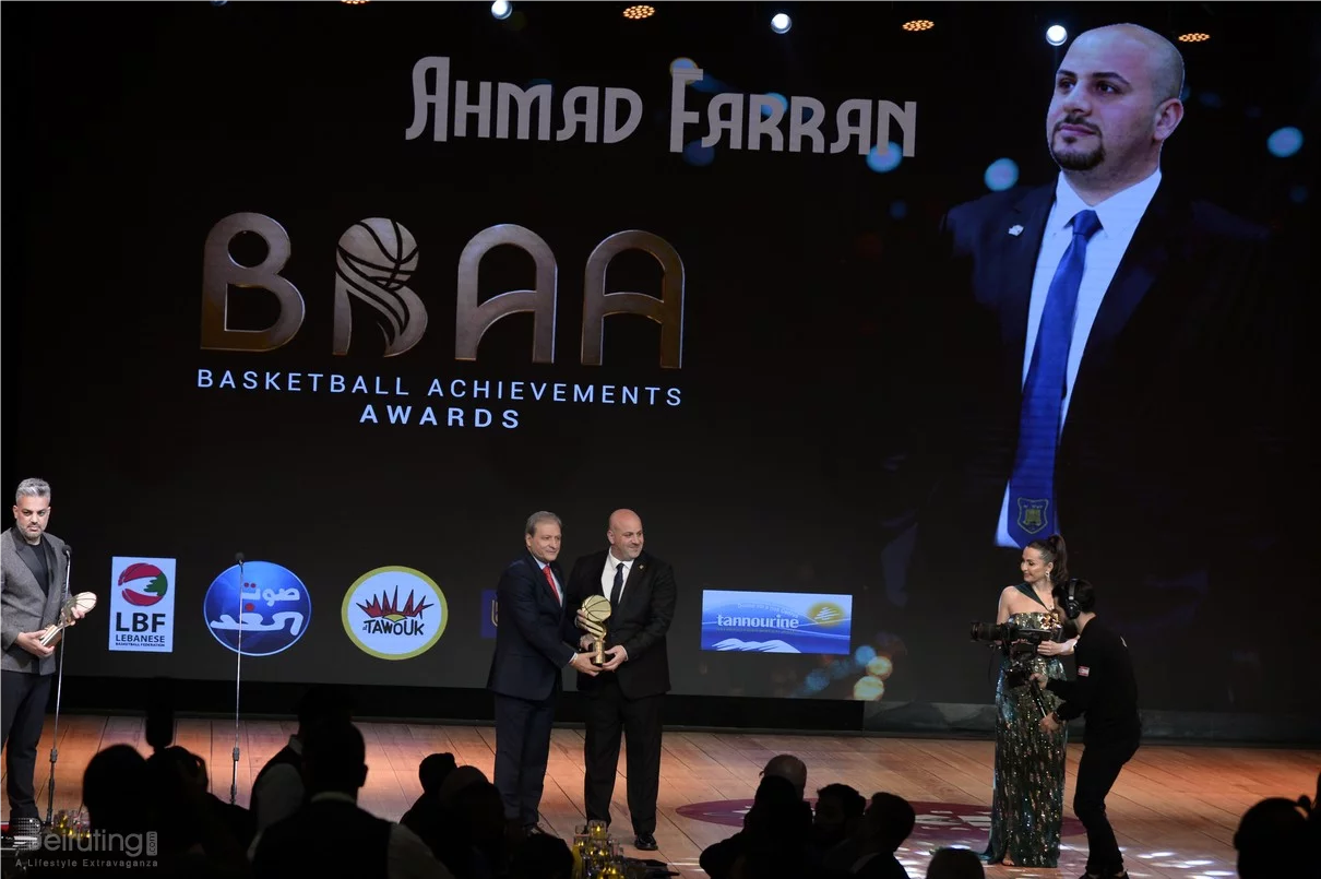 Basketball Achievements Awards 2025