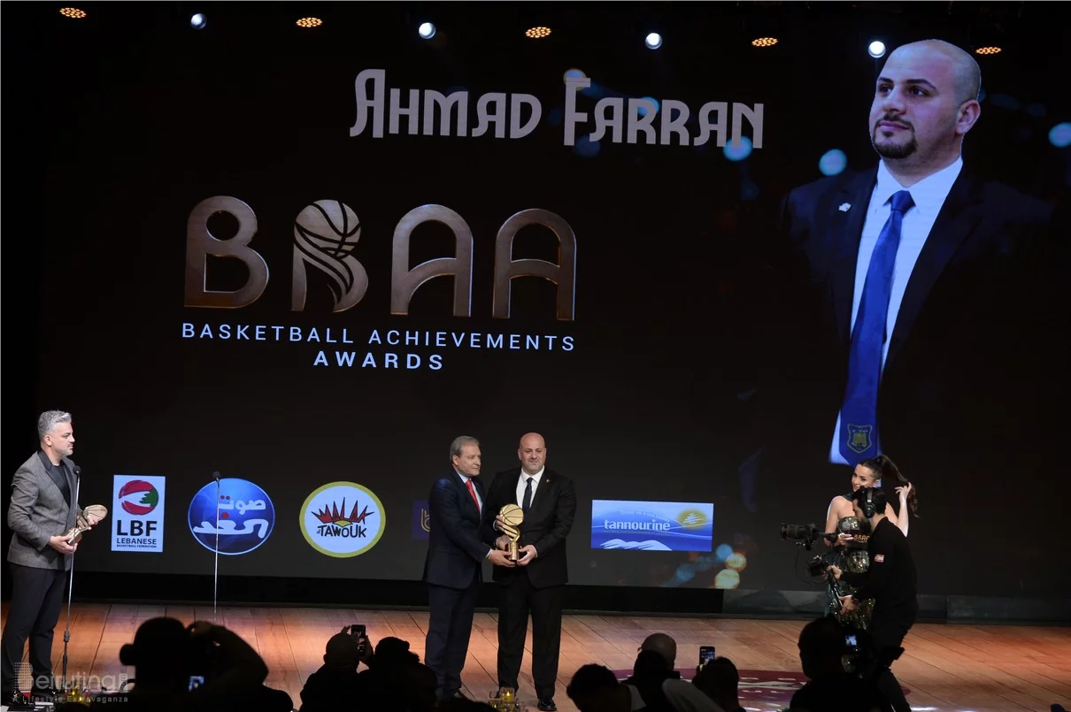 Basketball Achievements Awards 2025