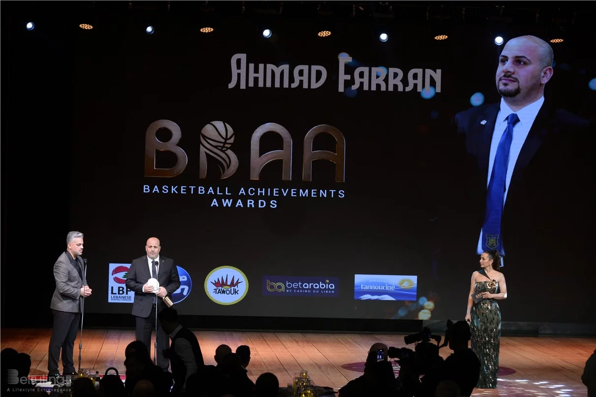 Basketball Achievements Awards 2025