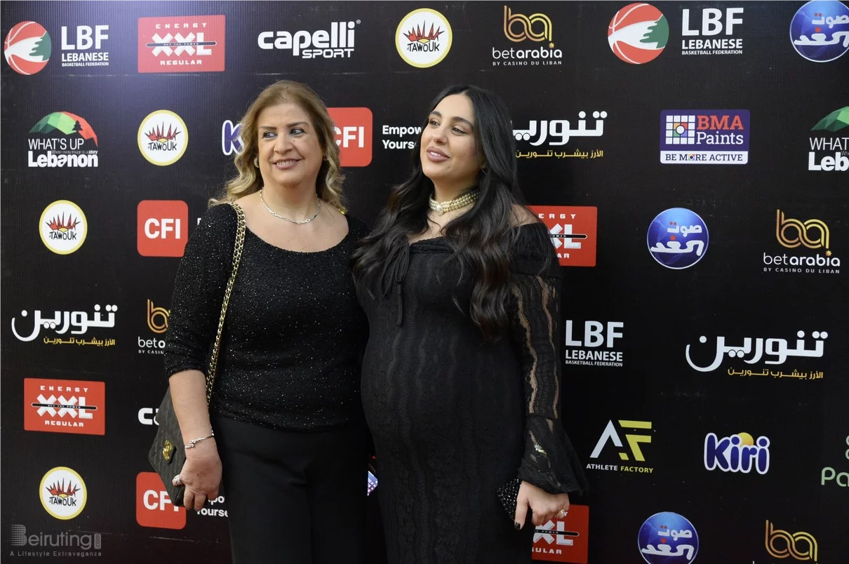 Basketball Achievements Awards 2025