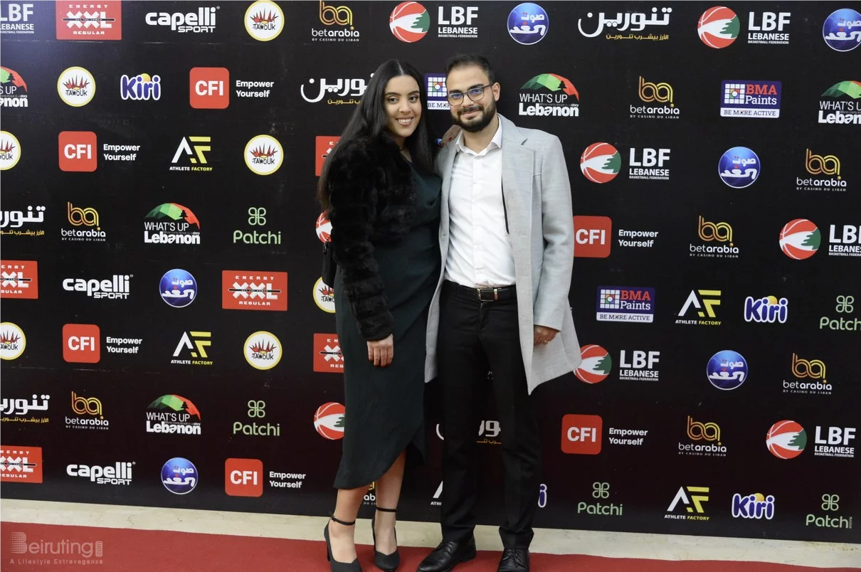 Basketball Achievements Awards 2025