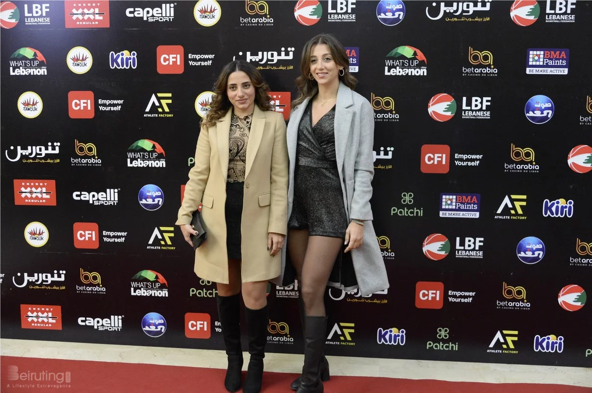 Basketball Achievements Awards 2025