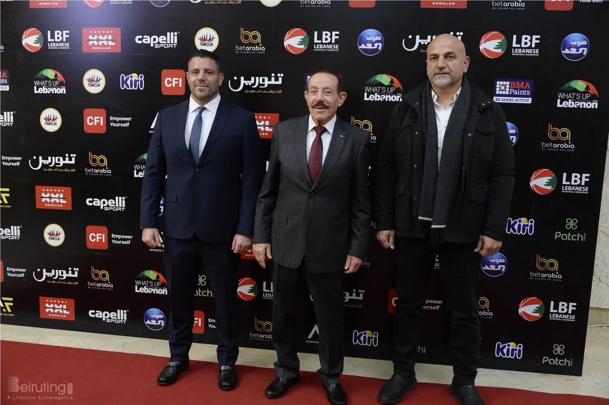 Basketball Achievements Awards 2025