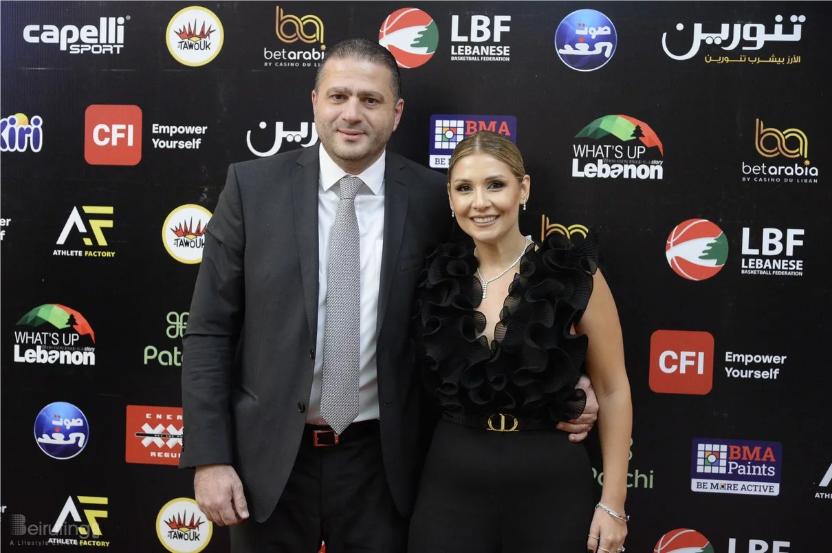 Basketball Achievements Awards 2025