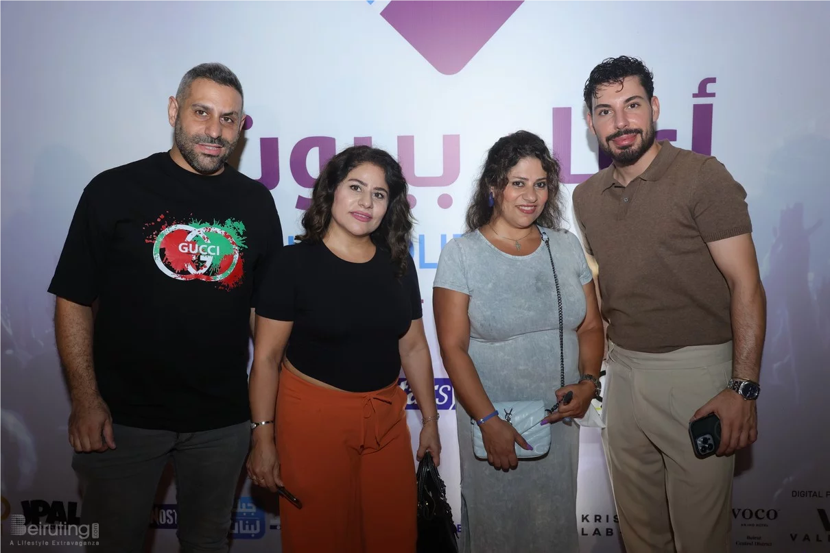 Abeer Nehme at Beirut Holidays