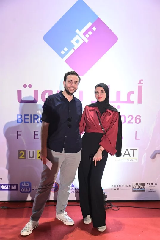 Al Akhras at Beirut Holidays