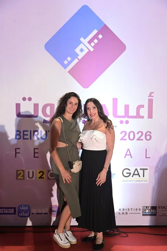 Al Akhras at Beirut Holidays