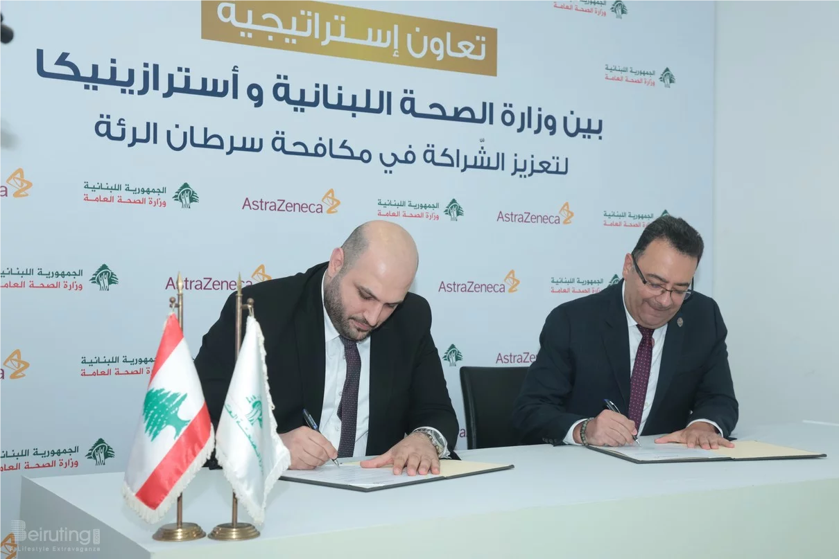 Memorandum of Understanding Between Lebanese Ministry of Public Health & AstraZeneca