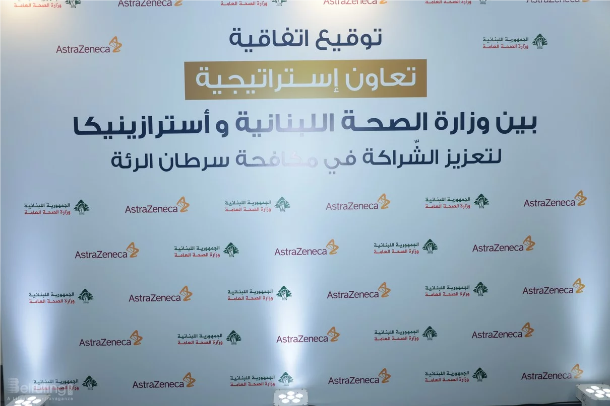 Memorandum of Understanding Between Lebanese Ministry of Public Health & AstraZeneca