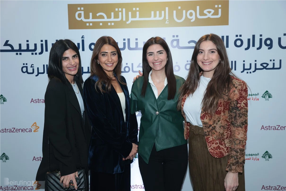 Memorandum of Understanding Between Lebanese Ministry of Public Health & AstraZeneca