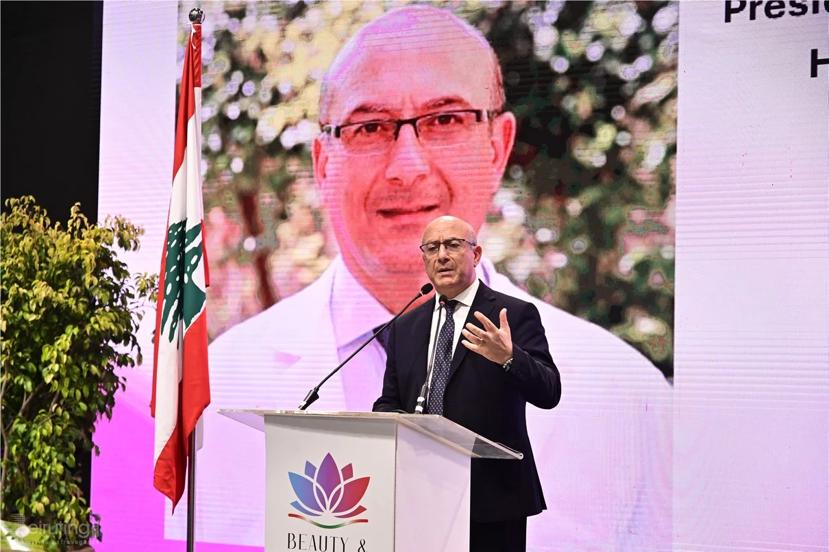 Beauty and Wellbeing Forum 2025