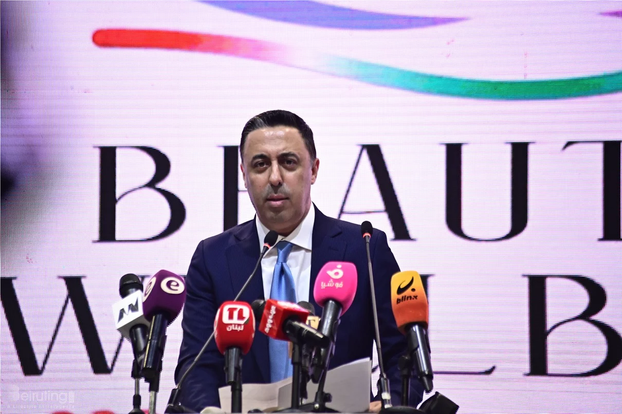 Beauty and Wellbeing Forum 2025