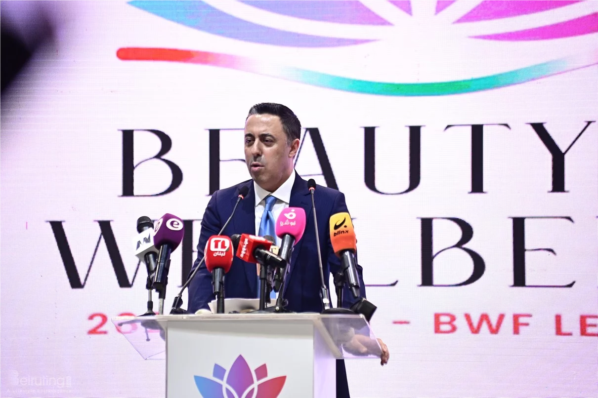 Beauty and Wellbeing Forum 2025