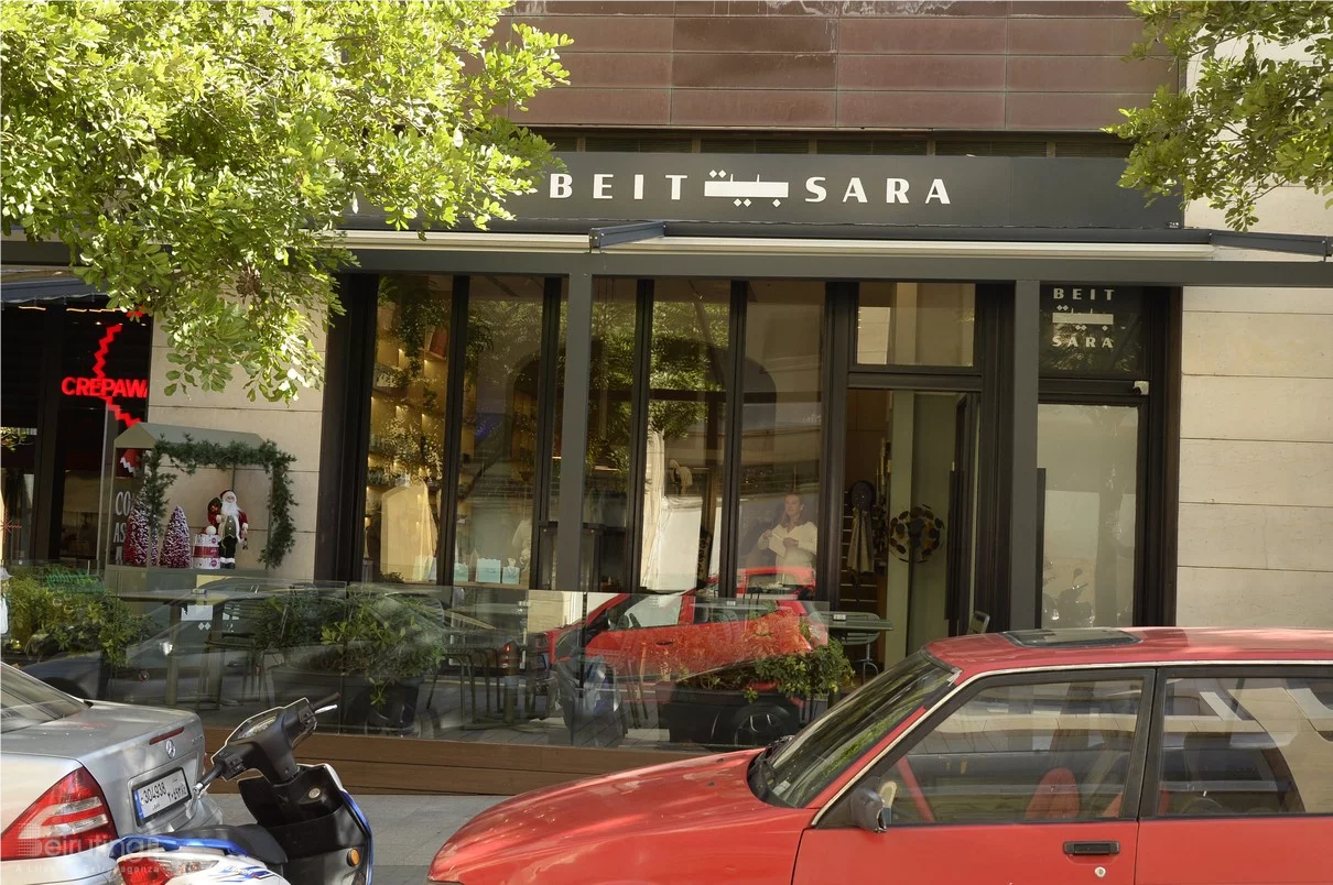 Decorate & Donate at Beit Sara