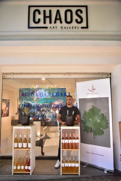 Follow the Dreamer Hoda Baalbaki Solo Exhibition