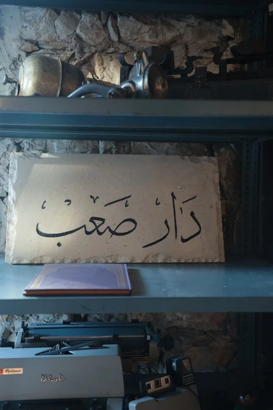 A Solo Exhibition by Danny Tannous at Dar Saab