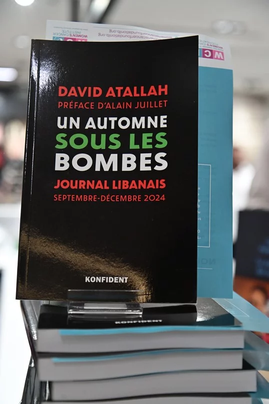 Book Signing Ceremony of Prof. David Atallah