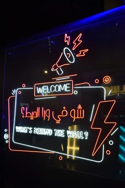Dgrounds Grand Opening at Dbayeh