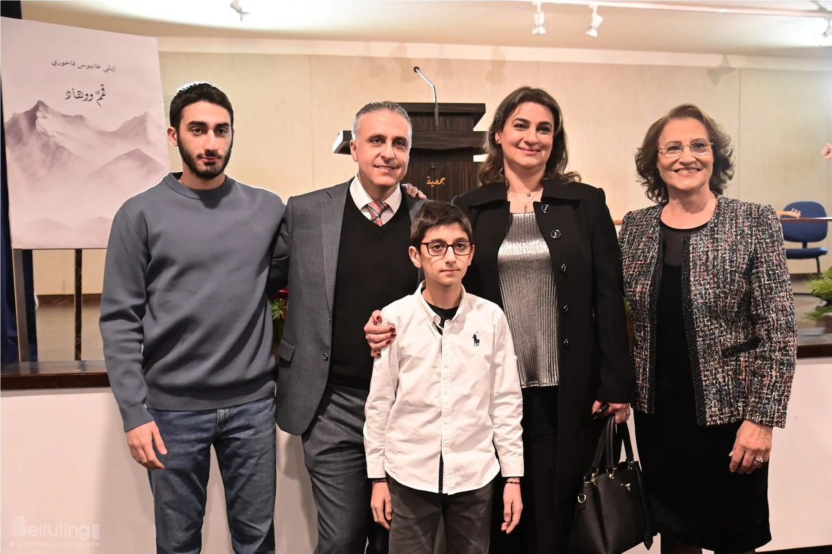 Book Signing of Mr. Elie Tanios Fakhoury