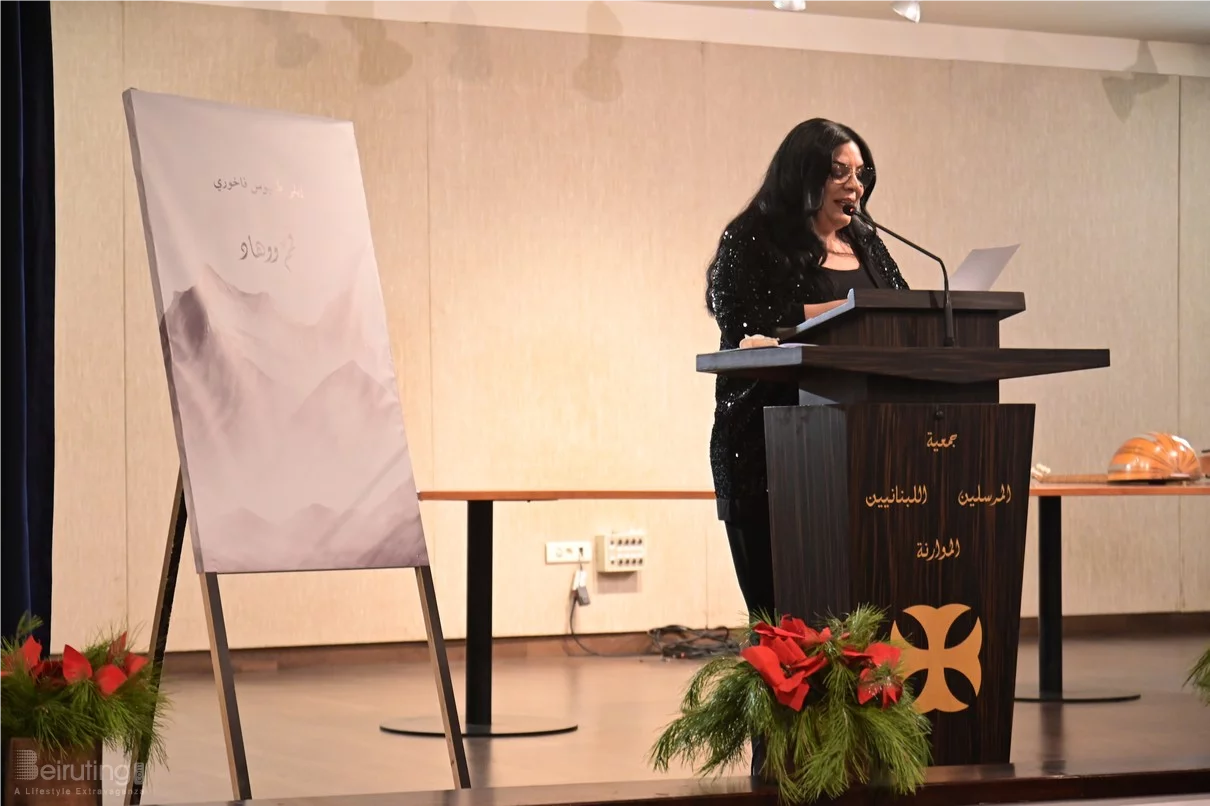 Book Signing of Mr. Elie Tanios Fakhoury