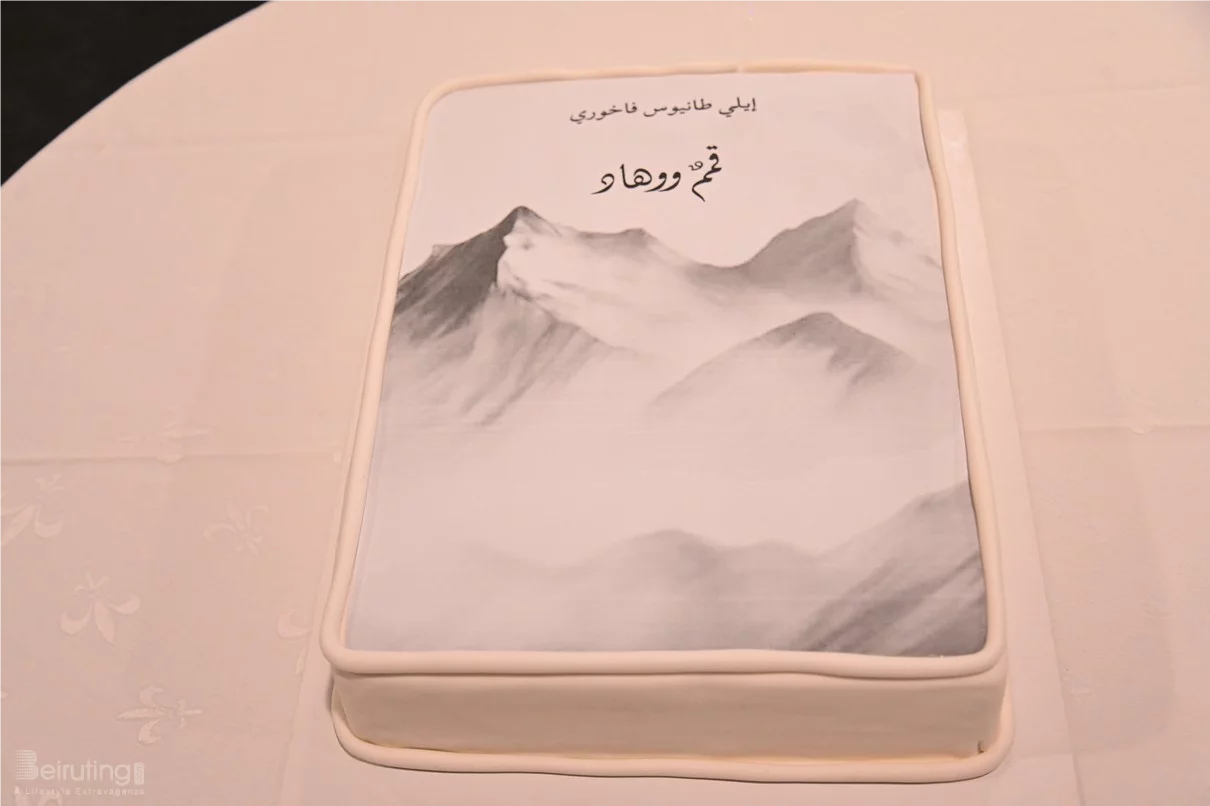 Book Signing of Mr. Elie Tanios Fakhoury