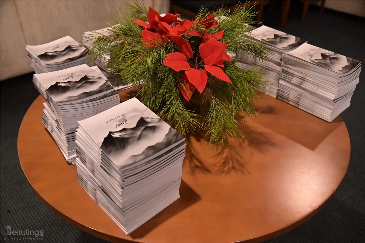 Book Signing of Mr. Elie Tanios Fakhoury