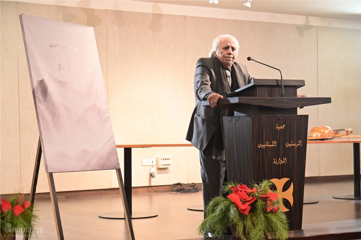 Book Signing of Mr. Elie Tanios Fakhoury