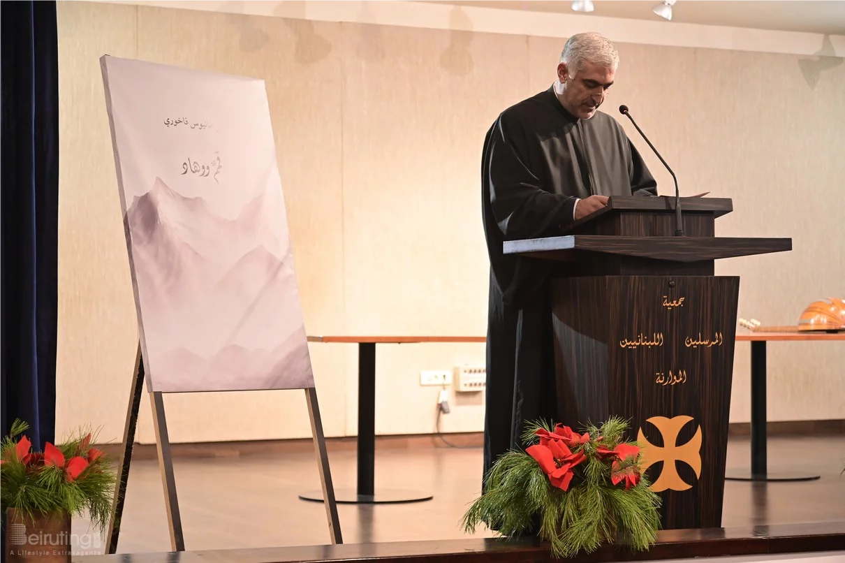 Book Signing of Mr. Elie Tanios Fakhoury