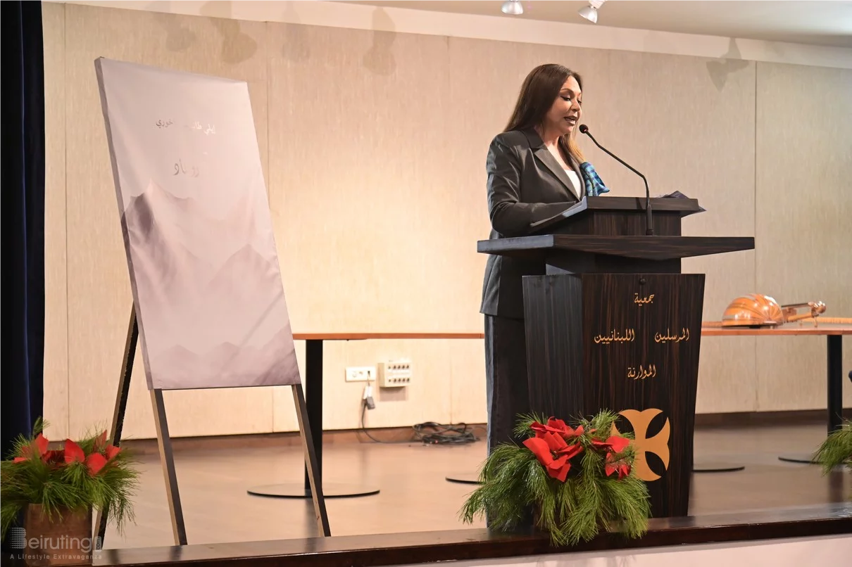 Book Signing of Mr. Elie Tanios Fakhoury