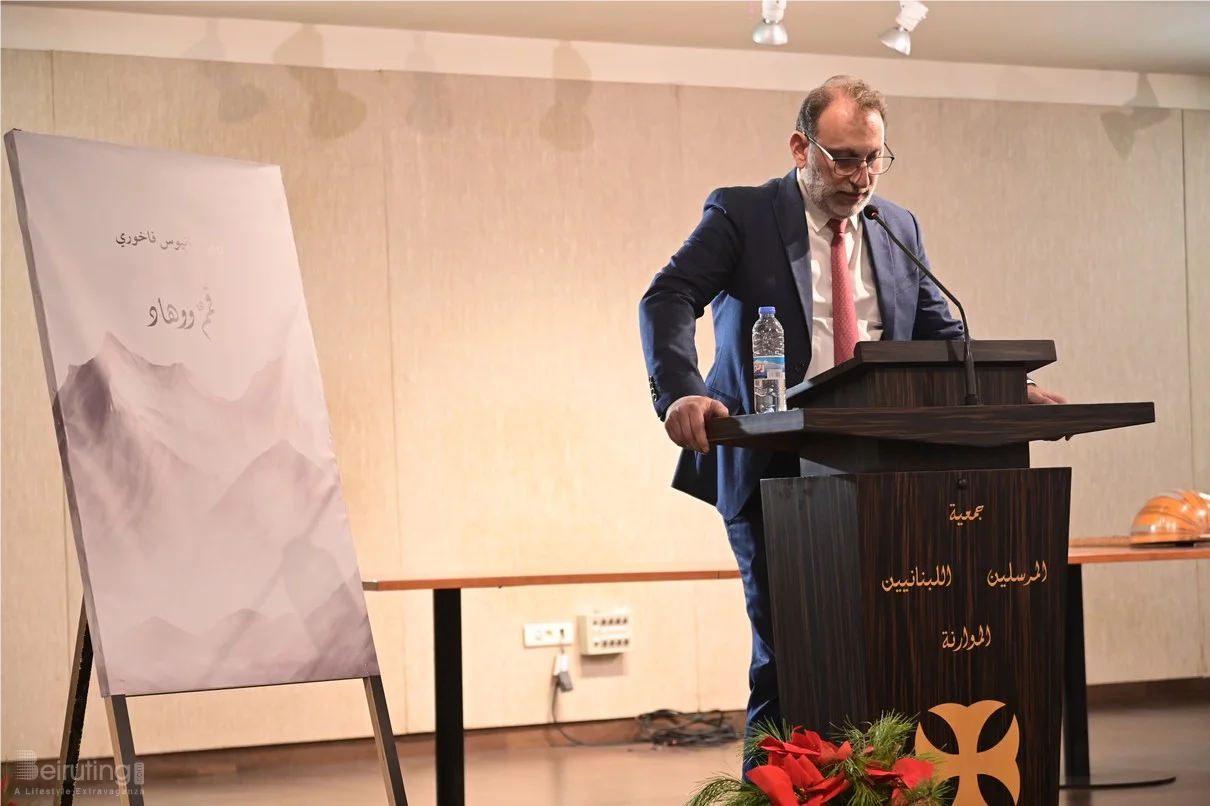 Book Signing of Mr. Elie Tanios Fakhoury