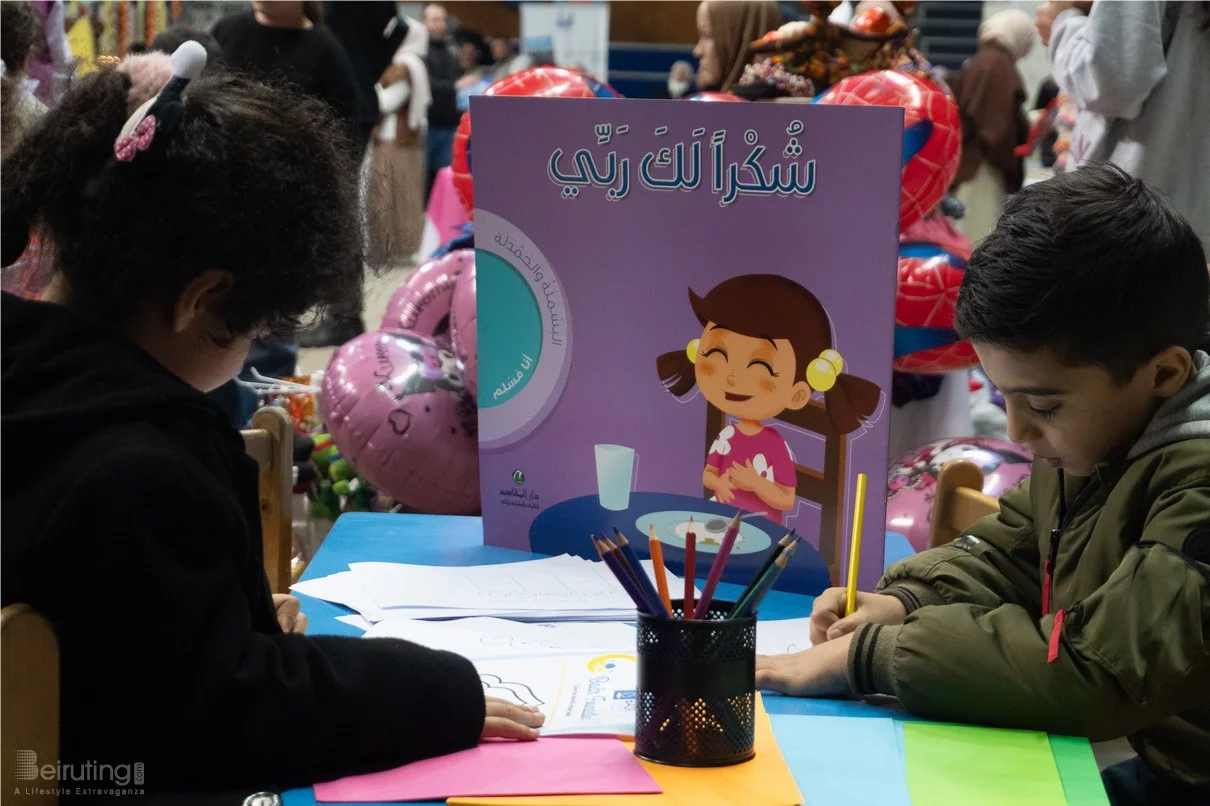 حفل افتتاح فانوسي نوّر بيروت