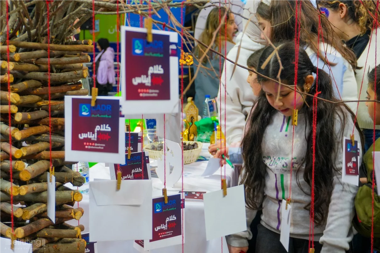 حفل افتتاح فانوسي نوّر بيروت