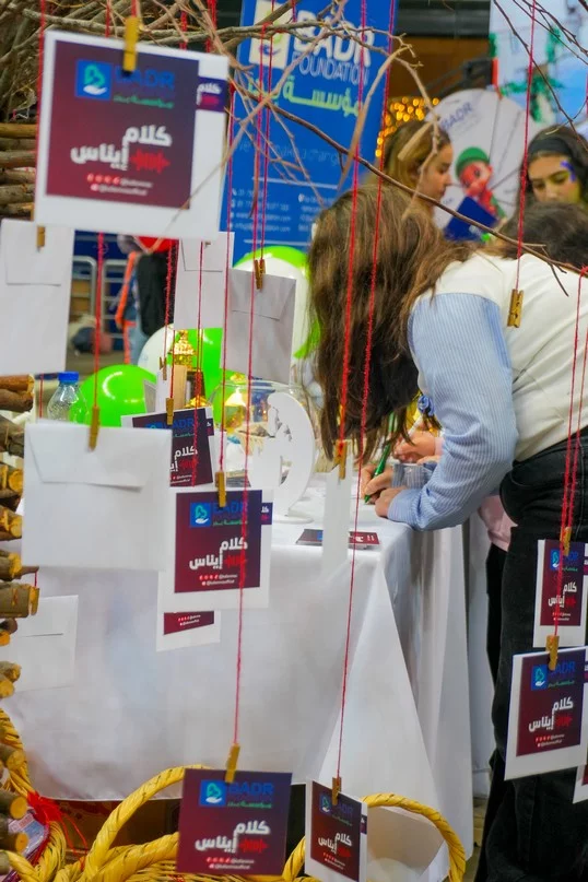 حفل افتتاح فانوسي نوّر بيروت