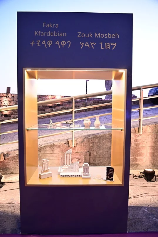 Fenikia Awards 2025