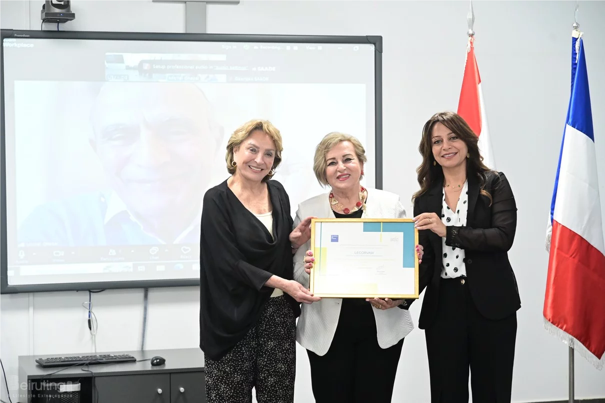 Fondation Ghazal: 12e cérémonie de remise du Prix de la Prévention des Conflits et la Paix au Liban 2026