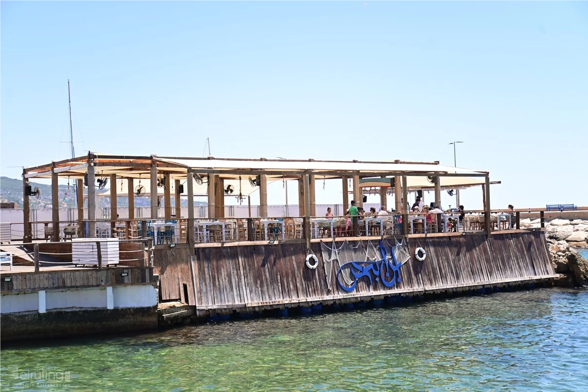 Ibn AlBahr Batroun